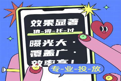 案例分析：百度竞价托管外包助力品牌崛起
