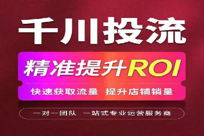 案例揭秘：SEM托管如何助力餐饮业